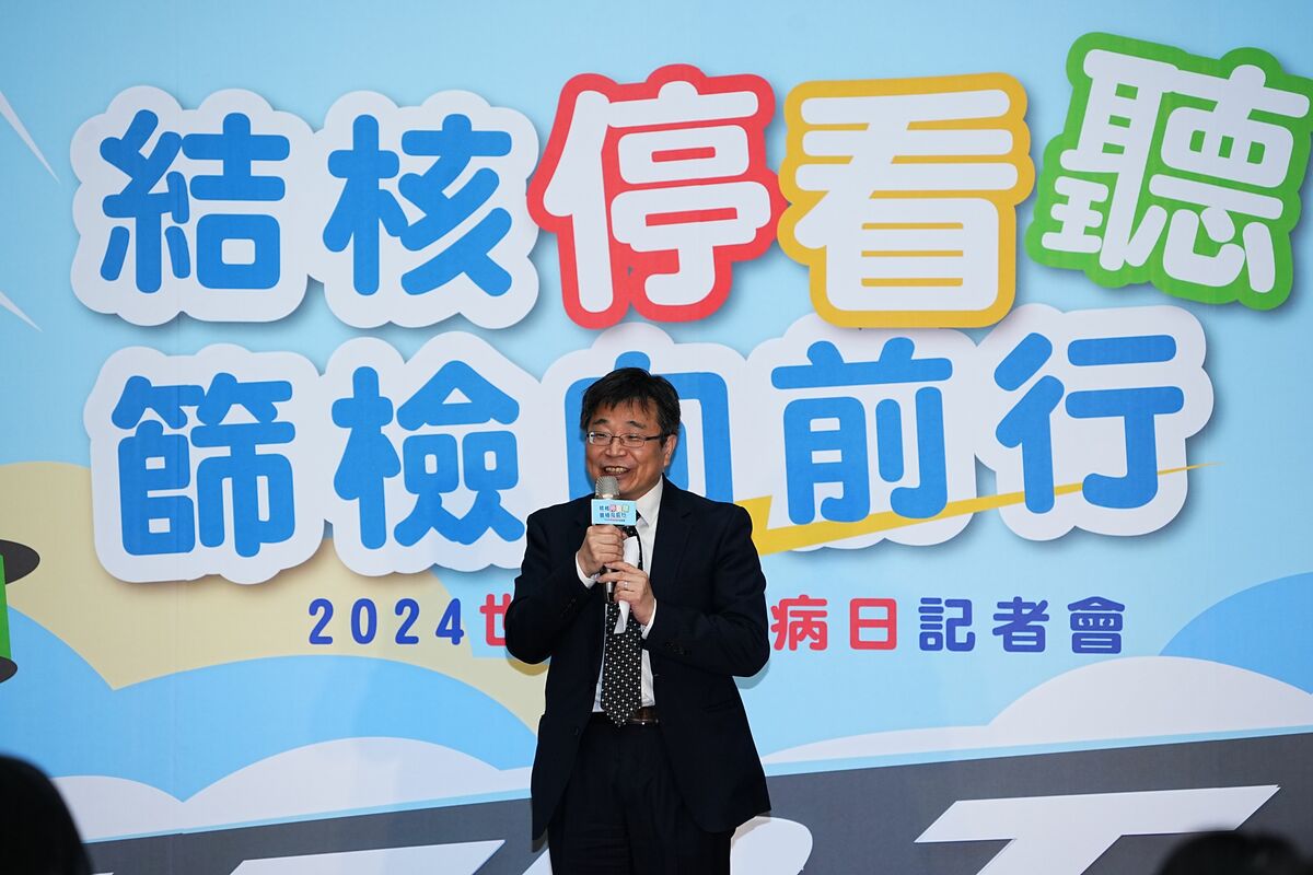 疾管署今(22)日在台北車站一樓多功能展演區，舉辦「結核停看聽 篩檢向前行」2024世界結核病日記者會。衛生福利部周志浩次長說明台灣相關防治成效與成果。 圖：疾管署／提供