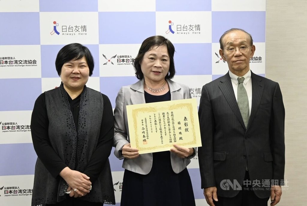 日本台灣交流協會理事長谷崎泰明（右1）21日在位於東京六本木的協會本部舉行頒發表揚狀的典禮，表彰對台日交流有卓越貢獻人士。中央通訊社駐日記者楊明珠（中）獲頒表揚狀，駐日代表處新聞組組長黃明珠（左1）到場觀禮。 圖:中央社