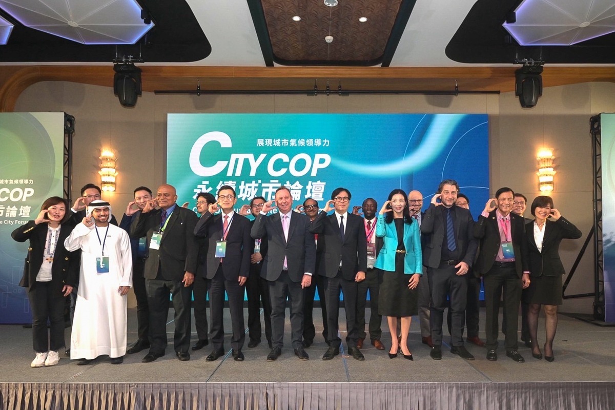 2024 CityCOP國際城市級氣候峰會登場。 圖：高雄市政府/提供