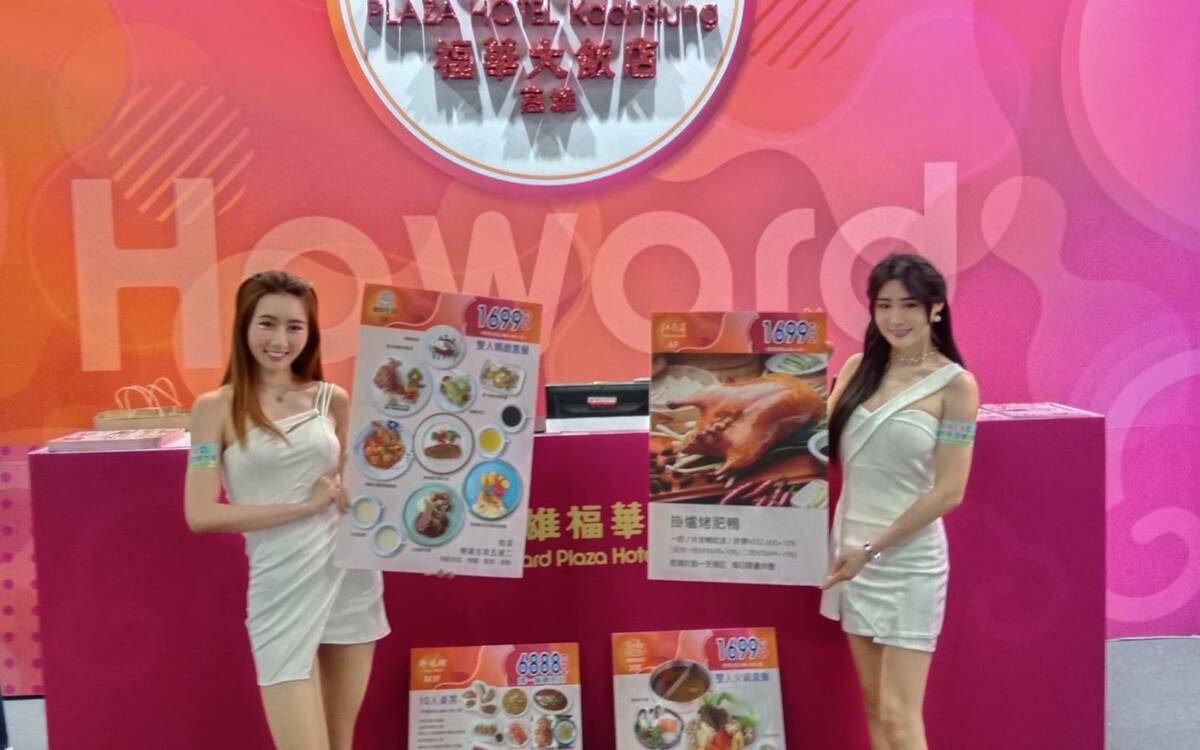 星級飯店餐券下殺吸引買氣。 圖：孫家銘攝
