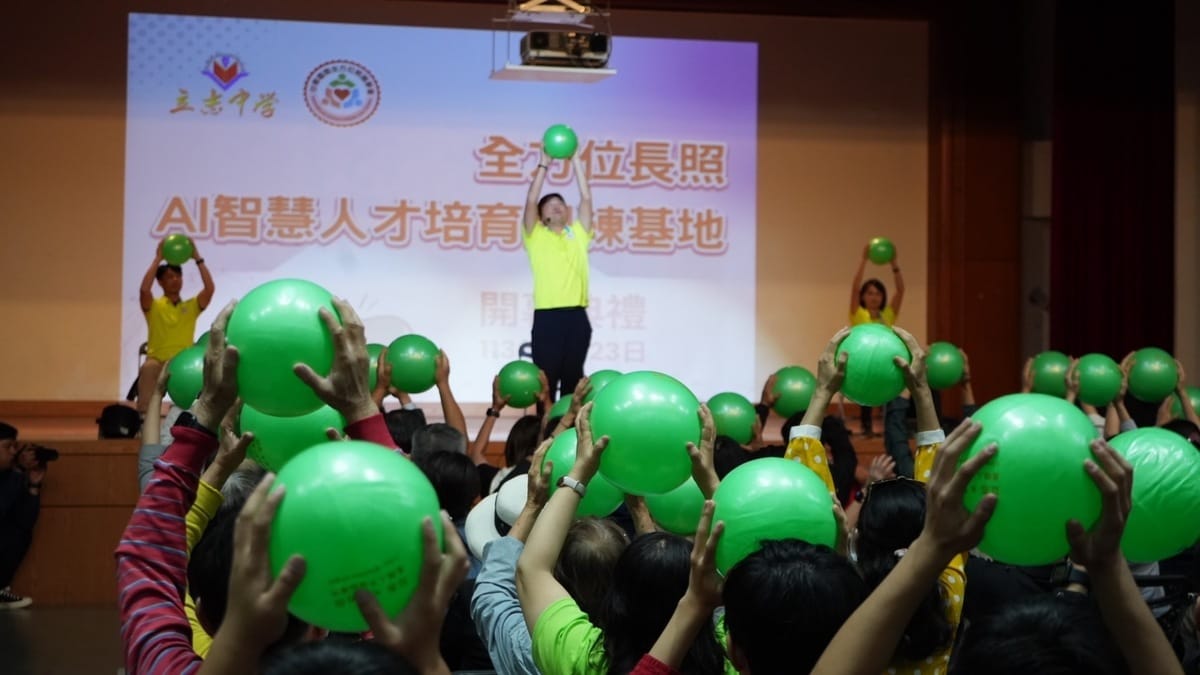 立志高中「全方位長照AI智慧人才培育訓練基地」啟用。 圖：高雄市教育局/提供