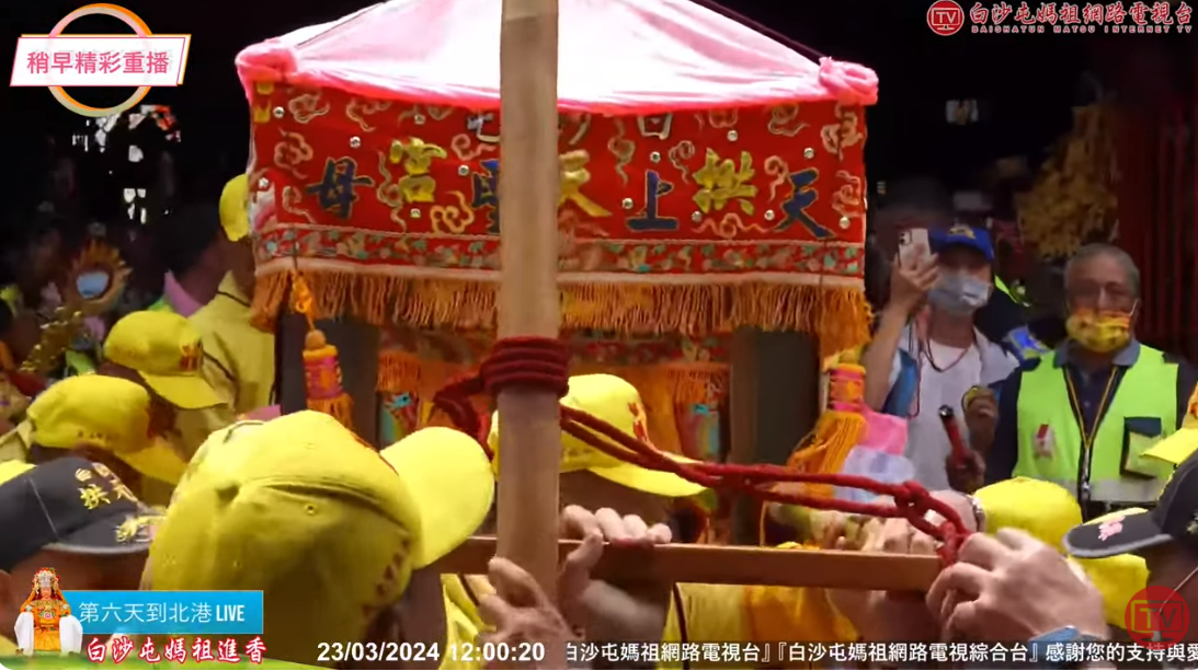 白沙屯媽祖已經抵達北港朝天宮，在進行「三進三退禮」後，大家的吶喊聲下，媽祖進朝天宮駐駕。 圖：取自 白沙屯媽祖網路電視台