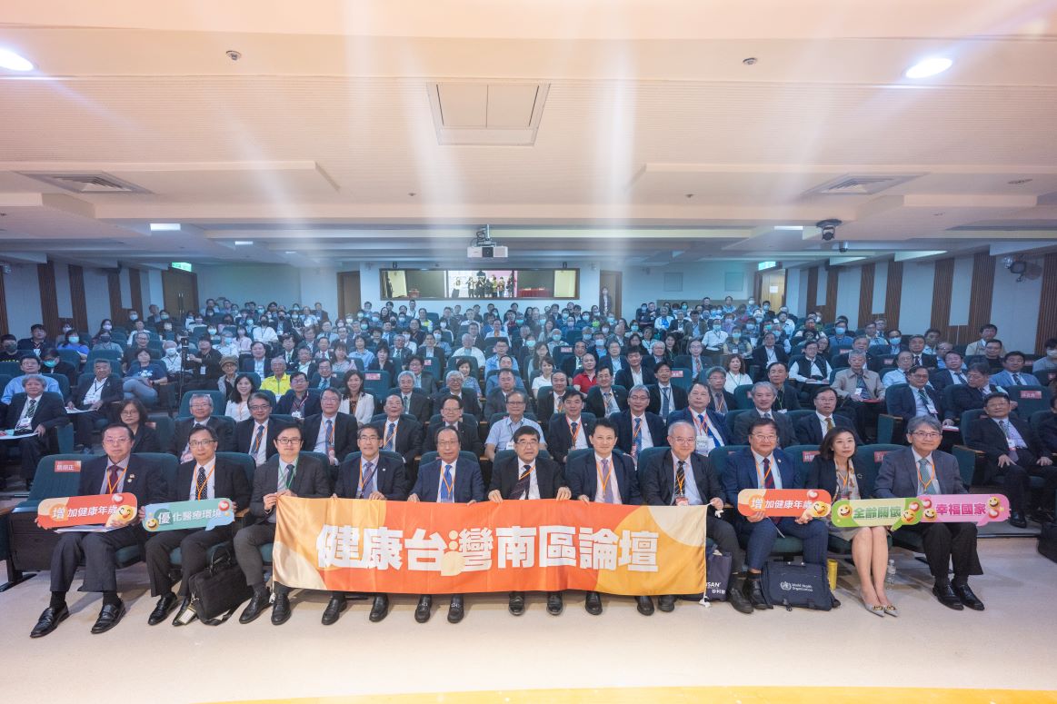 賴清德「國家希望工程」首場「健康台灣」論壇高醫登場。 圖：高雄市立大同醫院/提供