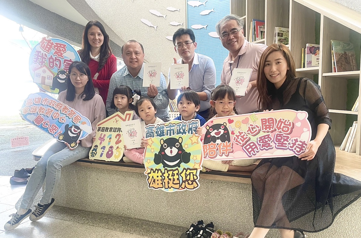 高市教育局與河堤國小推出「我和我的孩子」有聲書。 圖：高雄市教育局/提供