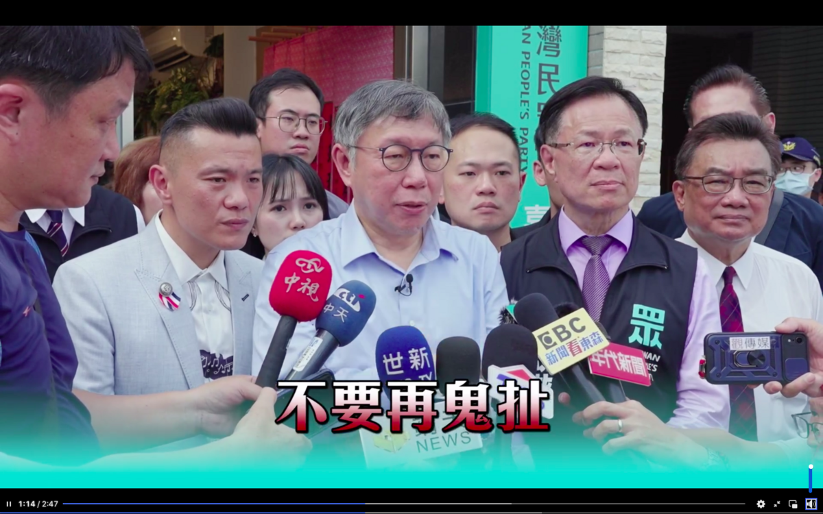 針對台北市爆出監視器傳輸費弊案，今（24）日柯文哲隔空再嗆李四川，批評蔣市府推諉卸責的態度讓人難以忍耐，「錯了就錯了，檢討就好了，趁機研議解約，結果整個北市府還在瞎扯費率。」 圖：翻攝自柯文哲臉書