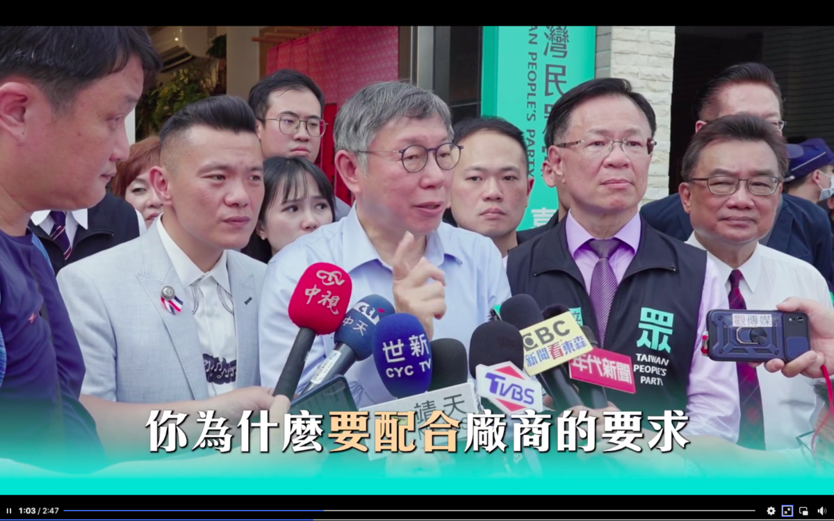 今（24）日柯文哲質疑蔣萬安，「專家會議報告記錄說，不需要全部改成3M，為什麼你要把台北市政府所有的攝影機全部改為3M？」 圖：翻攝自柯文哲臉書