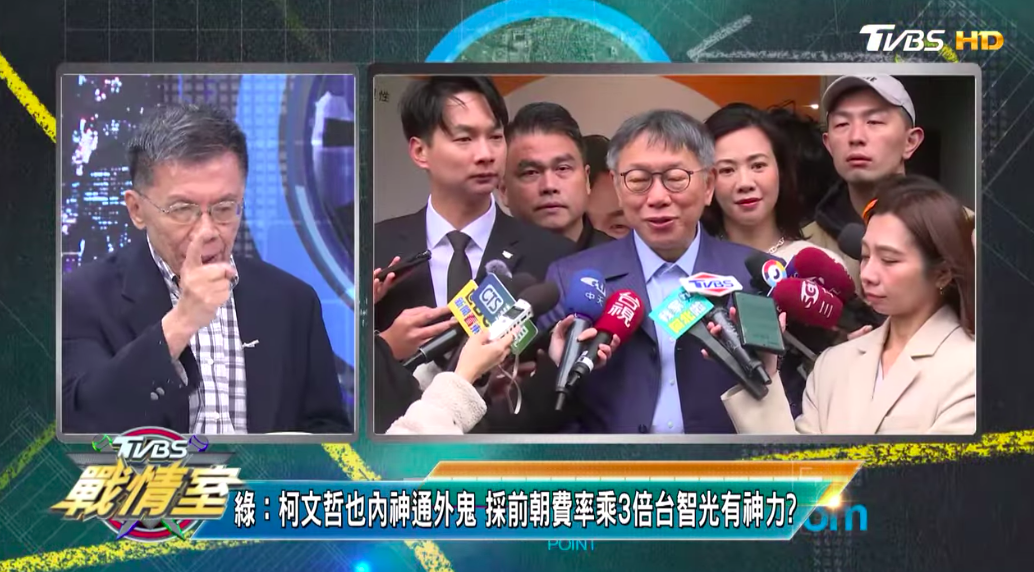 沈富雄24日在政論節目《少康戰情室》中批評柯文哲「8年了，你知道有問題，怎麼還放任，怎麼沒破案？」，台北市議會不要放過柯文哲，起碼他有一個重要的缺失，就是「無能」。 圖：翻攝自少康戰情室ＴＶＢＳ的ＹＴ