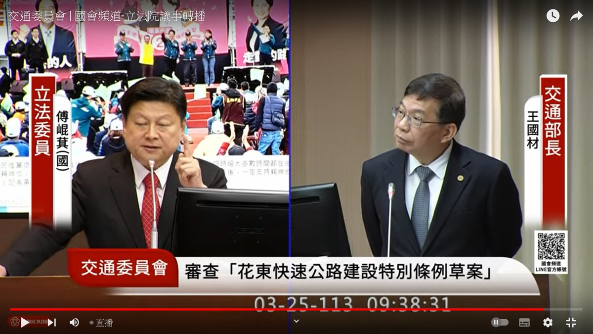 國民黨立院黨團總召傅崐萁與交通部長王國材 圖：國會頻道