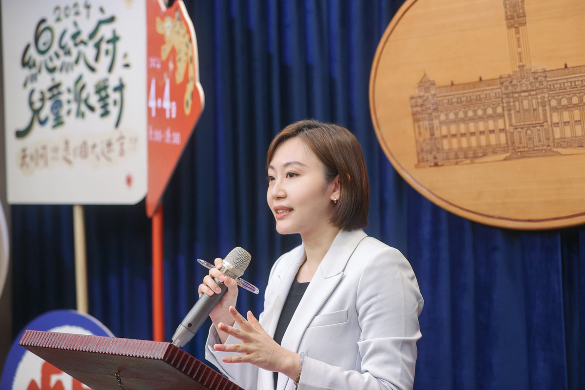總統府舉行《2024天啊！是個大迷宮 總統府兒童派對》記者會，發言人林聿禪主持。 圖：總統府提供