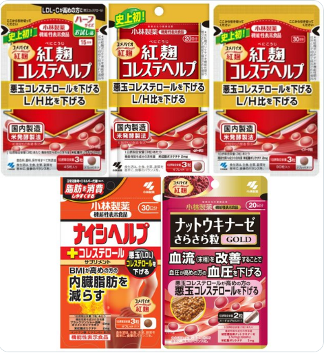 繼日本小林製藥陷入「紅麴產品食安風波」後，日本牙科醫師會近日宣布，將撤銷對小林製藥部分產品的推薦。（圖為小林製藥的紅麴產品） 圖：翻攝自小林製藥「Ｘ」平台