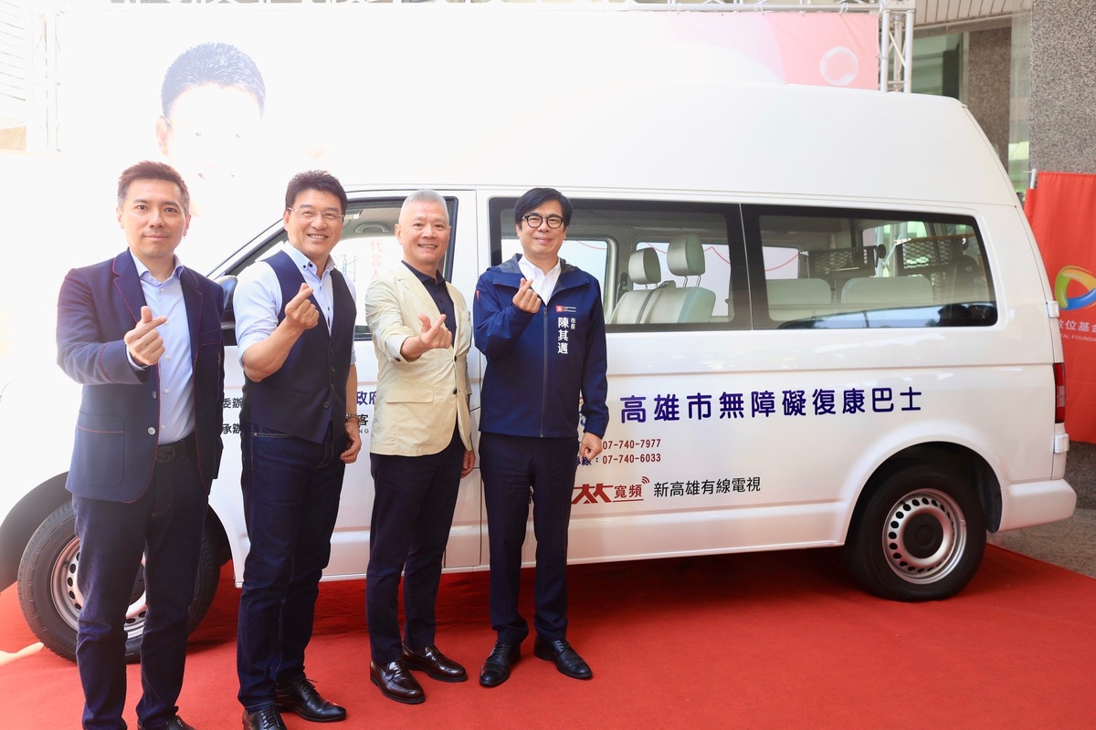 新高雄有線電視捐贈一台復康巴士給高雄市政府。 圖：高雄市政府/提供