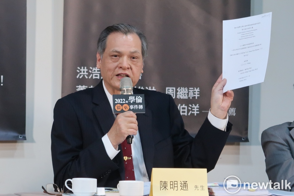 前國安局長陳明通 圖：林朝億/攝