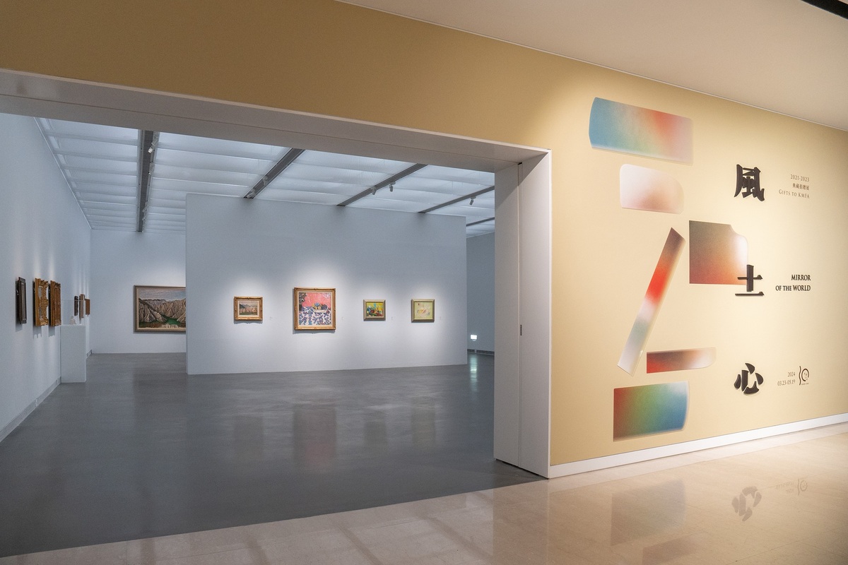 《風土心2021-2023典藏捐贈展》即日起在高美館登場。 圖：高雄市立美術館/提供