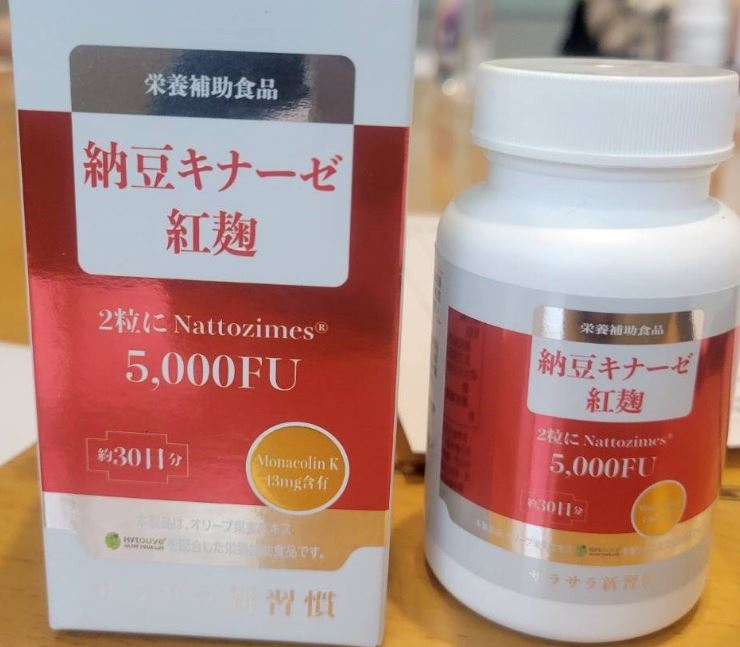 「納豆紅麴植物膠囊」紅麴原料來自小林製藥。 圖：新北衛生局提供