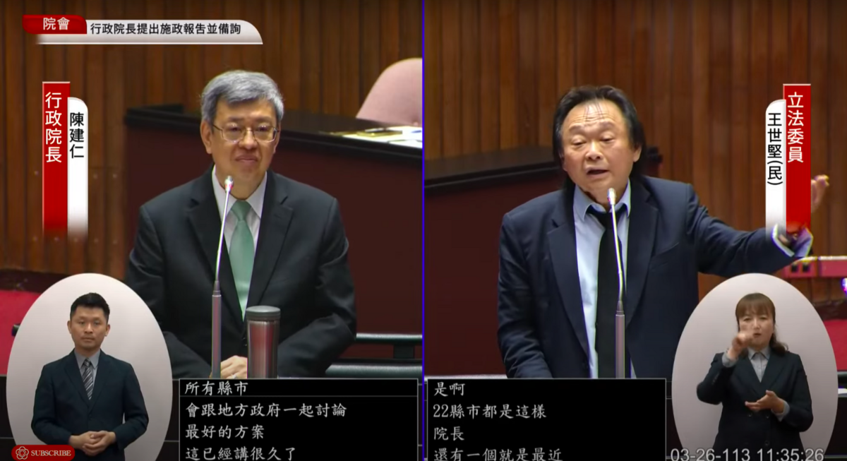 民進黨立委王世堅今日在總質詢為台北捷運環狀線增加的預算差額向中央請命。 圖：翻攝自國會頻道