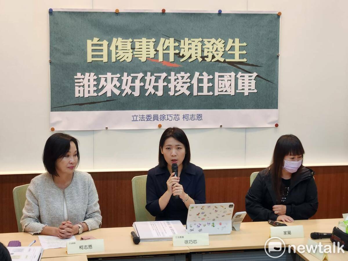 國民黨立委徐巧芯、柯志恩陪同召開記者會。 圖：黃建豪/攝