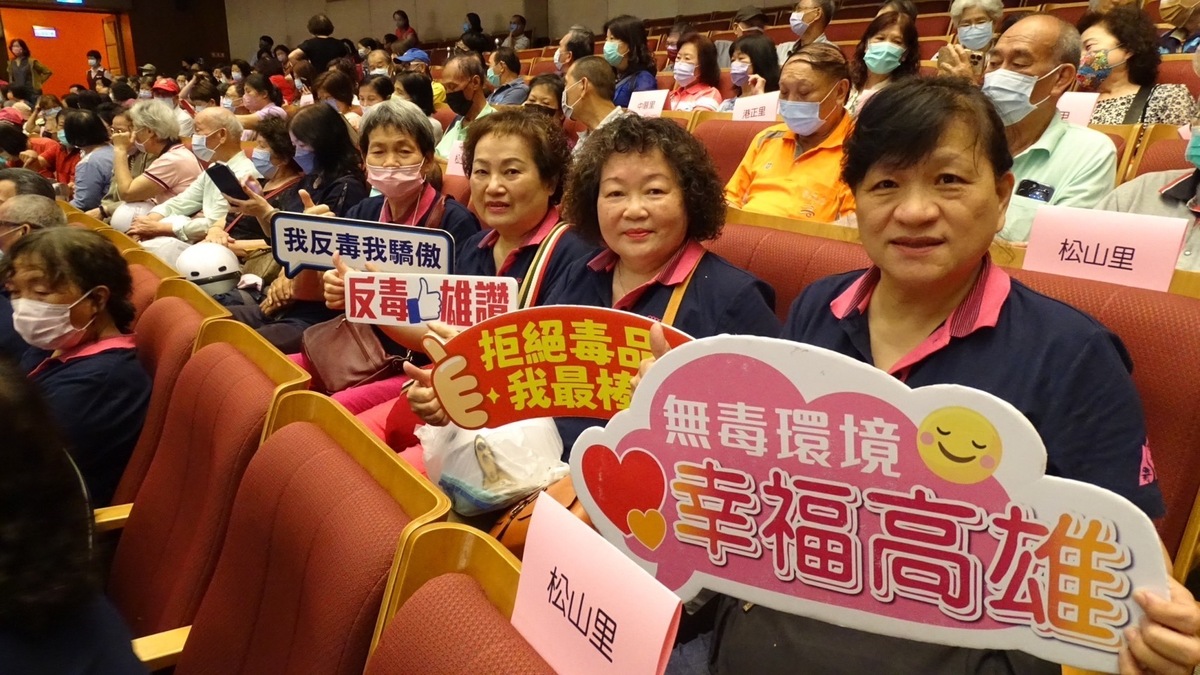 高雄市政府毒品防制局建構高雄市綿密毒防網。 圖：翻攝自高雄市政府毒品防制局