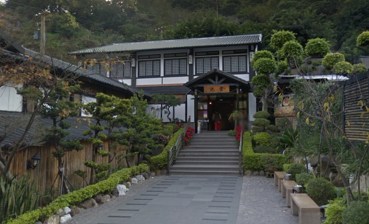 北投知名溫泉會館「皇池溫泉御膳館」近日陷入偷拍風波 圖:翻攝自GoogleMap