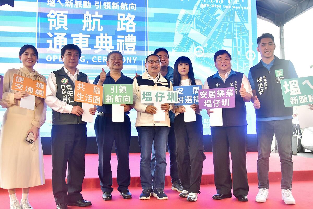 塭仔圳第一條30米計畫道路「領航路」正式通車，可望解決新莊、泰山間交通壅塞情形。 圖：新北市政府/提供