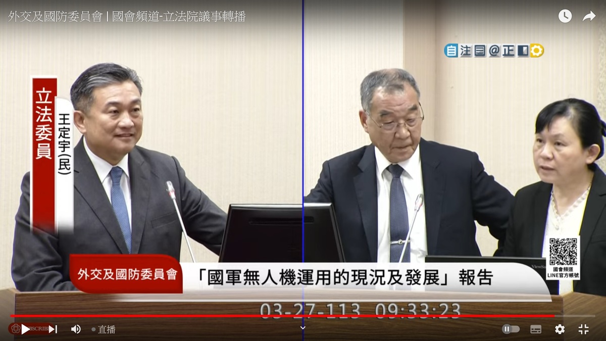 立委王定宇質詢國防部長邱國正。 圖：翻拍自國會頻道