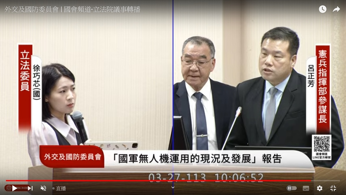 憲指部參謀長呂正芳對先前提供總統府憲兵營站哨資料有誤致歉 圖：翻拍自國會頻道