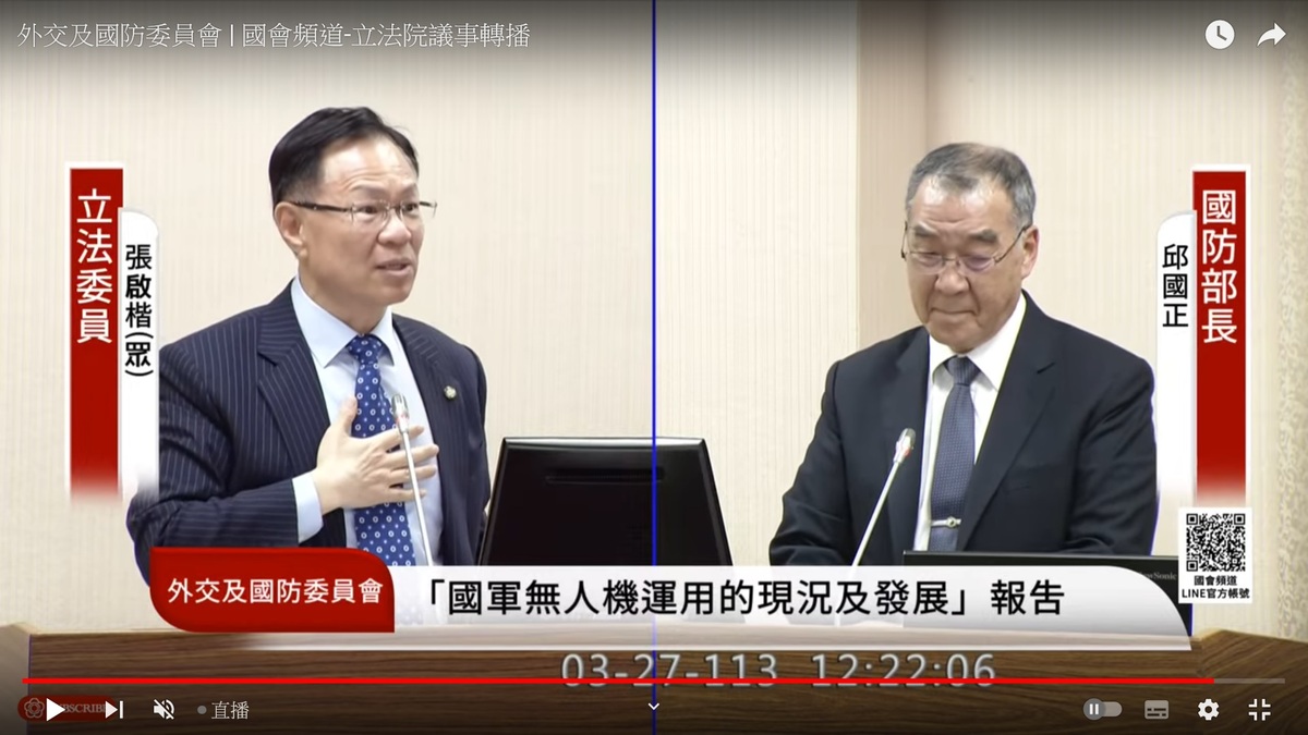 國防部長邱國正接受民眾黨立委張啟楷質詢 圖：翻拍在國會頻道