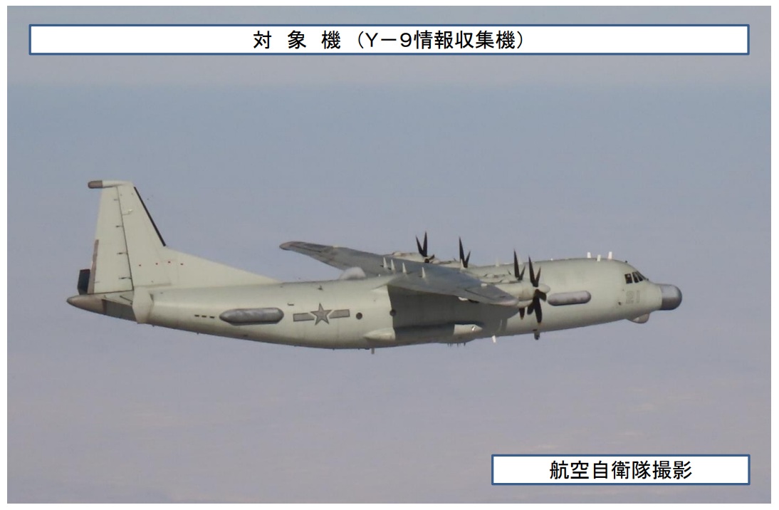 日本防衛省統合幕僚監部發布訊息，解放軍「運-9」情報收集機經沖繩和宮古島之間空域「進出」太平洋。 圖：翻攝mod.go.jp