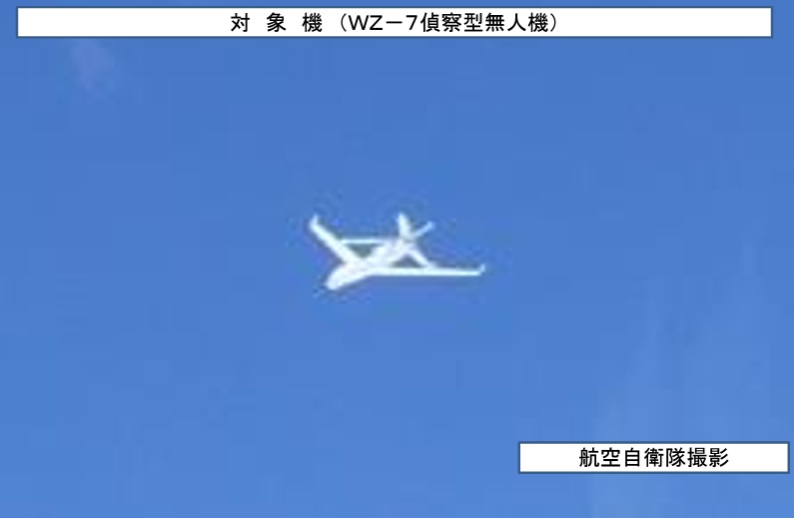 日本統合幕僚監部發布聲明指出， 26 日上午發現一架中國解放軍的無人偵察機無偵-7 (WZ-7)在日本海上空飛行。雖然並未侵犯日本的領空，但卻是該海域首次出現中國的偵察機。 圖：翻攝自 日本統合幕僚監部網站