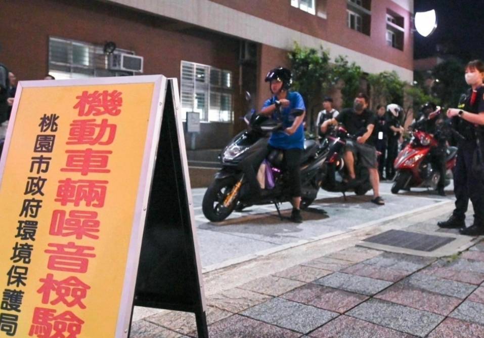 蘇俊賓促推噪音車源頭認證 桃環保局便民助檢驗