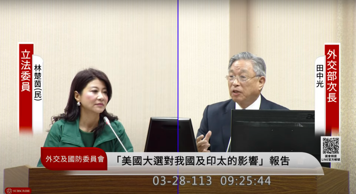 外交部政次田中光強調，中華民國從不是中華人民共和國一部分。 圖：翻攝自國會頻道