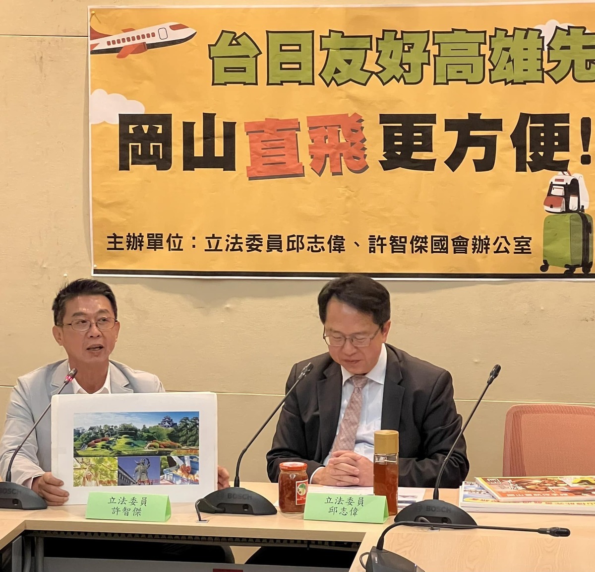 民進黨立委許智傑、邱志偉近來倡議推動高雄直飛日本岡山航班。 圖：翻攝自許智傑臉書