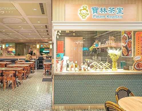 寶林茶室食物中毒案影響持續擴大 圖：翻攝自寶林茶室官網