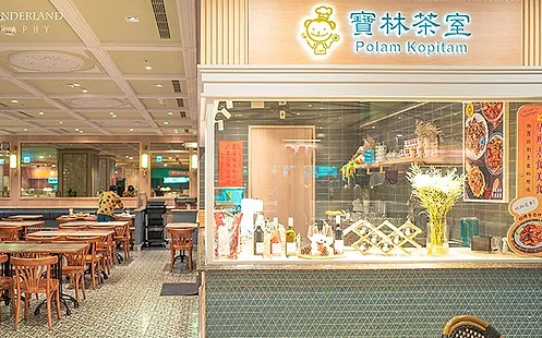 寶林茶室中毒案持續擴大！新北又增3人嘔吐、腹瀉自行通報