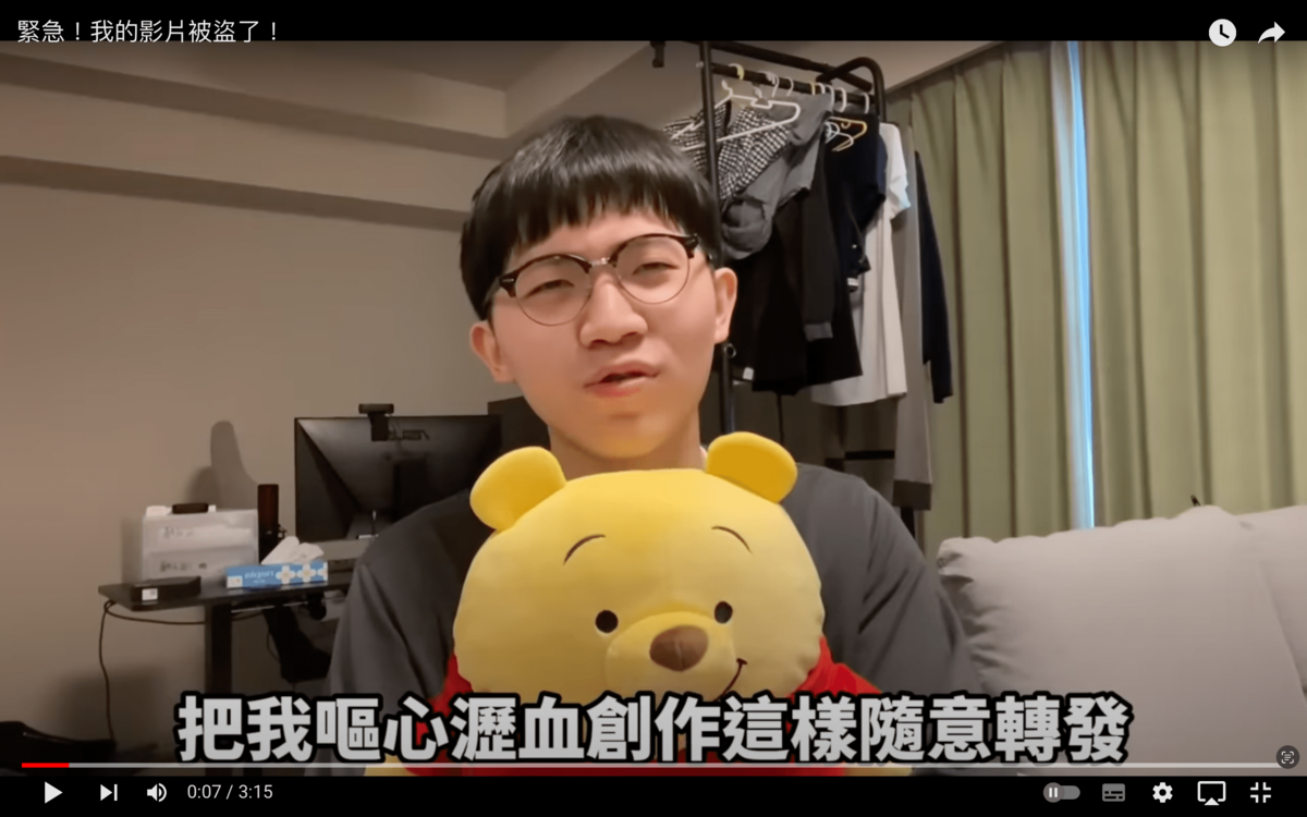 多米多羅的影片遭一名中國人盜走並上傳到B站，並且發現似乎對方可以收取盈利。多米多羅發現後一開始打算放過對方，之後想想認為不該縱容這種行為，便要求對方下架影片。 圖：翻攝自多米多羅YT頻道