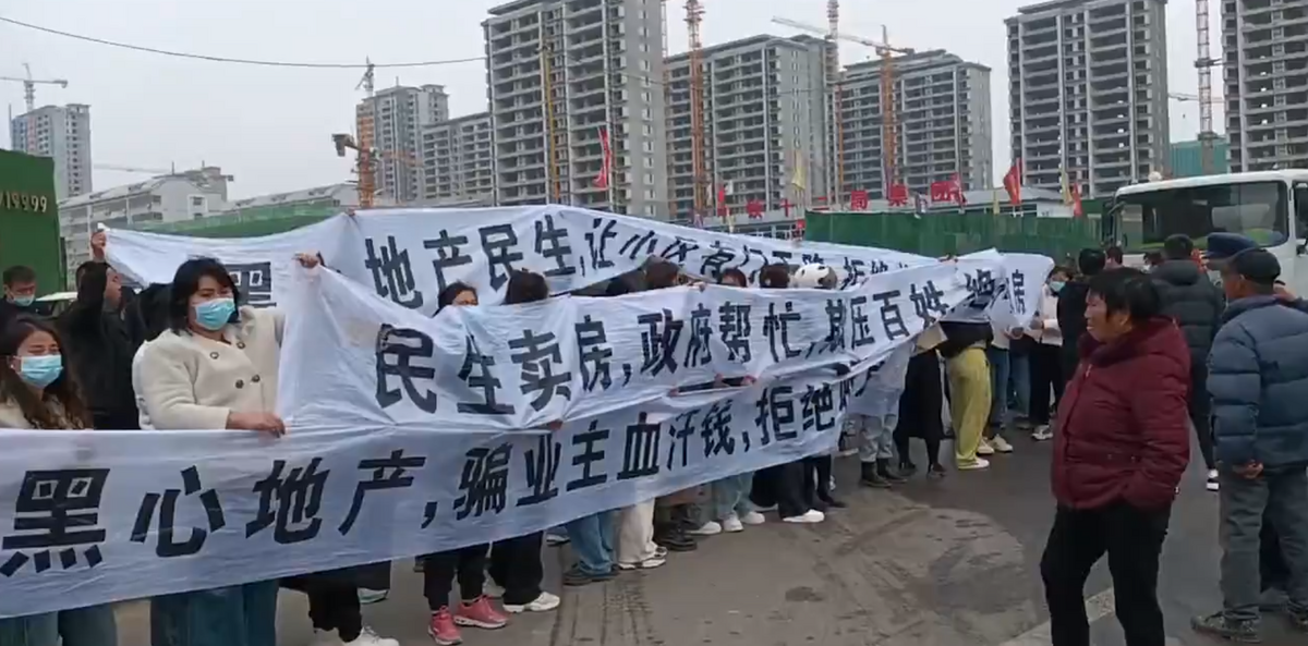 中國多處地方都爆發爛尾樓抗議集會。 圖：翻攝自李老師不是你老師 X（前推特）帳號