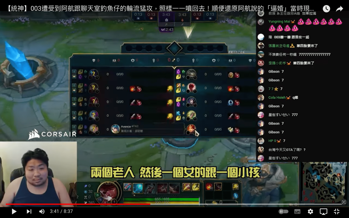 003還原當時現場狀況，表示當時她帶去的人是她爸媽、姐姐及姪子，兩個老人、一個女人、一個小孩，沒有威脅力，也並無對統神逼婚一事。 圖：翻攝自統晨大戲院