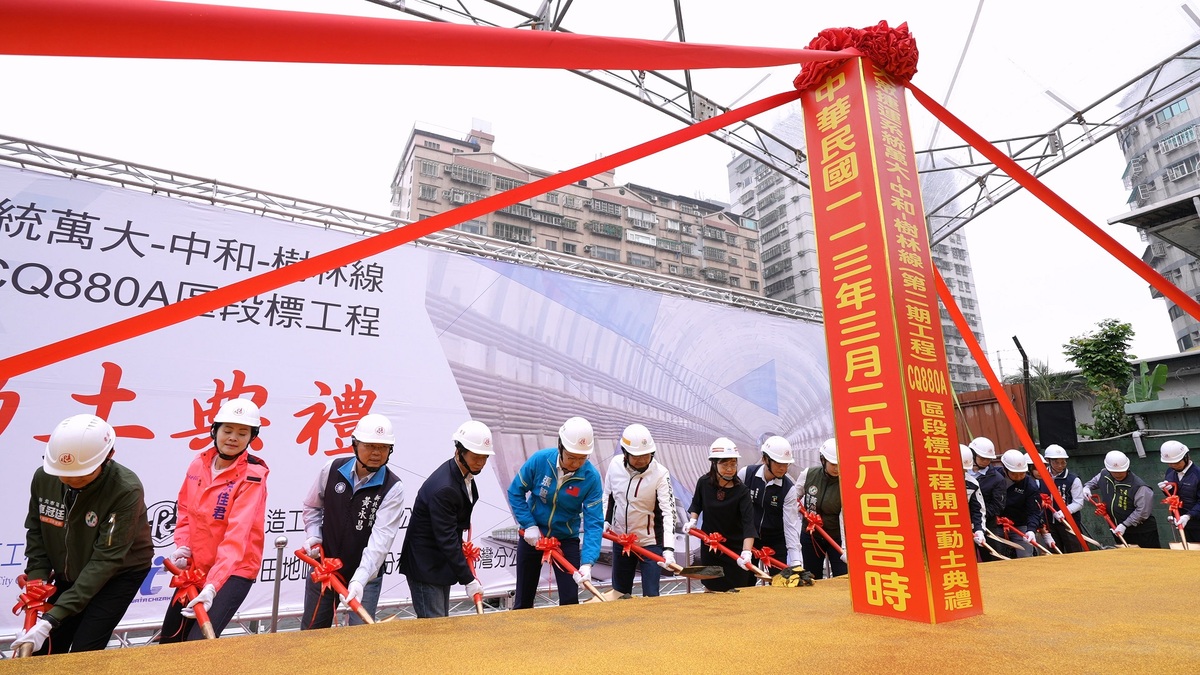 捷運萬大線橫跨台北市與新北市，第二期土城段今(28)日動工， 通車後由土城站至中正紀念堂站只需約20分鐘。 圖：台北市政府捷運工程局／提供