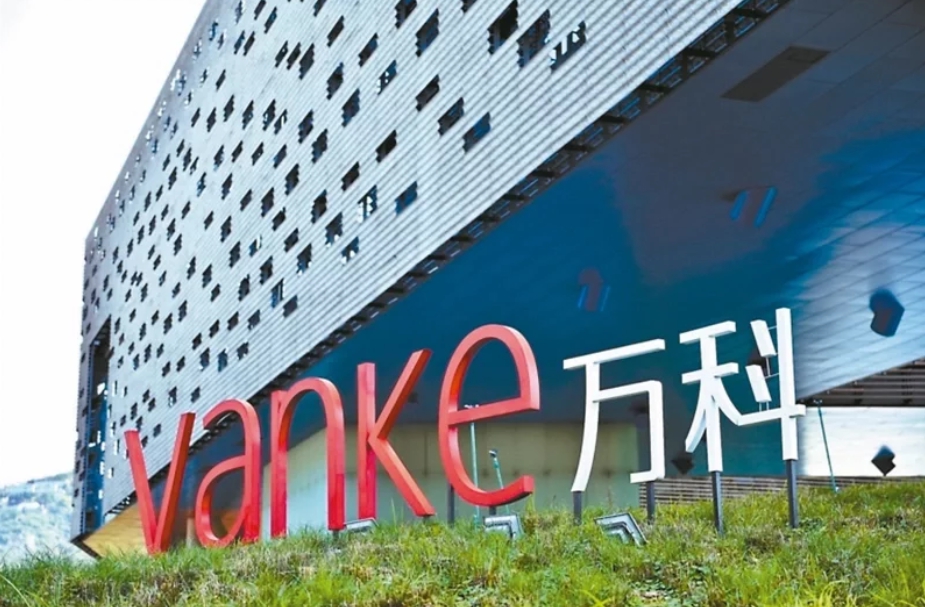 中國萬科集團。 圖 : 翻攝自財華網