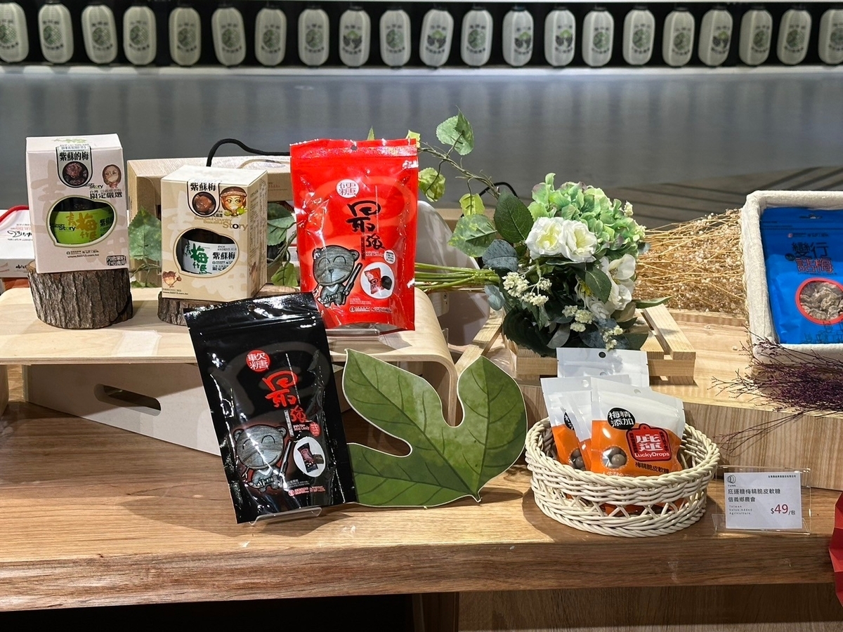 台灣農漁業物產館位於霧峰區農會四樓，館區網羅台灣各地區農漁會及小農的農特產品，適逢清明為梅子的產季推出梅子主題 圖：台灣農漁業物產館/提供