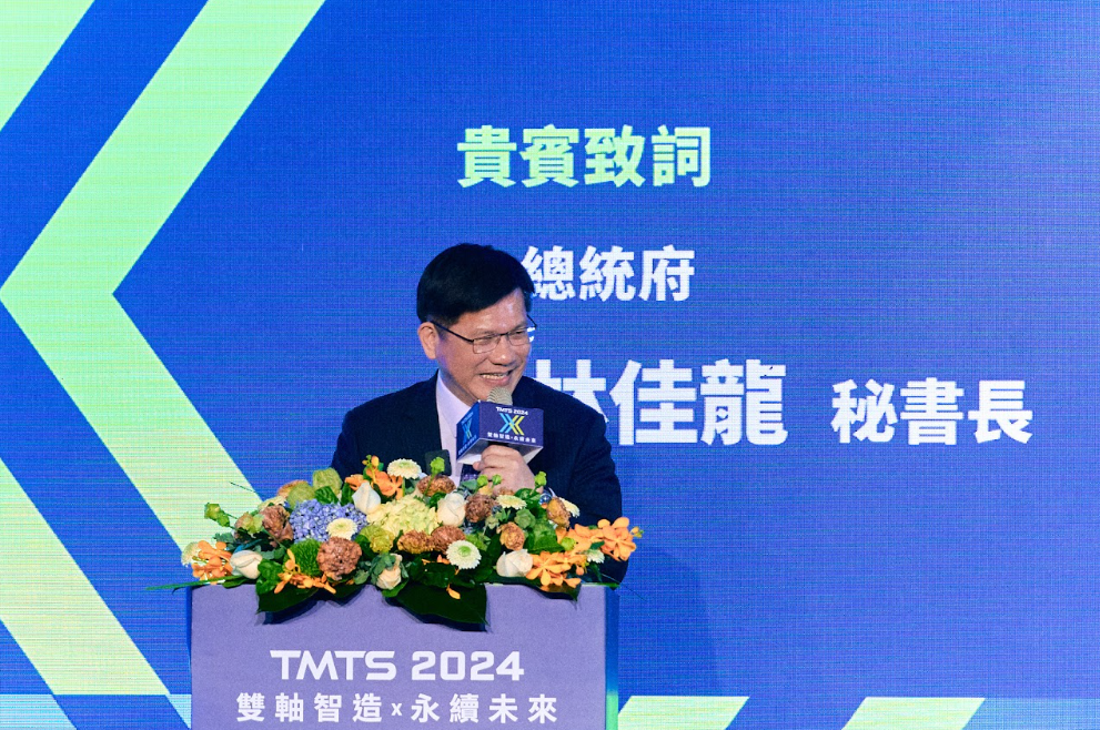 林佳龍出席2024台灣國際工具機展開幕典禮。 圖：黃宣尹攝