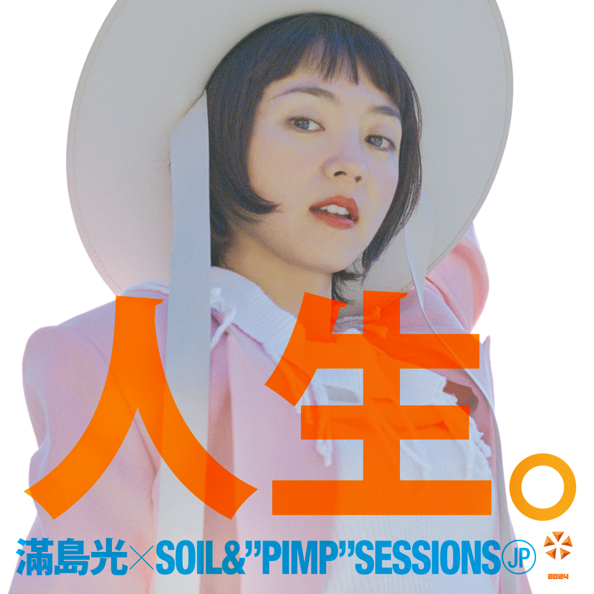 今年大港女神由日本重量級影星滿島光擔任。 圖：高雄流行音樂中心/提供