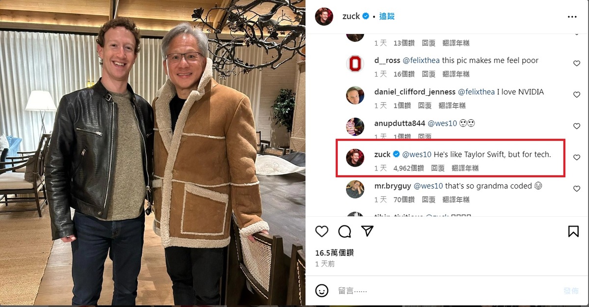 Meta創辦人祖克柏（左）秀出與輝達創辦人黃仁勳「交換球衣」的合照，直接形容黃仁勳是科技界的泰勒絲（紅框處）。 圖：翻攝自祖克柏IG