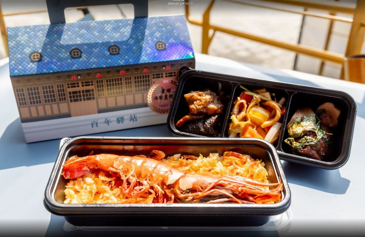 為慶祝新北投車站108週年慶，台鐵便當與新北投車站合作，聯合開發推出全新的「酒家菜便當」。 圖：國營台灣鐵路股份有限公司／提供