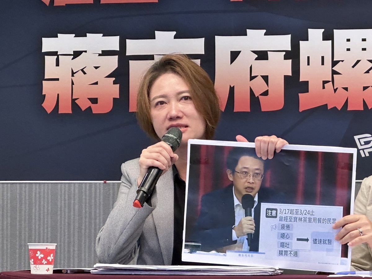 林延鳳砲轟蔣萬安因為輿論炸鍋跑去行政院會甩鍋，且遇到問題只懂叫各局處回答，如同「司儀兼總機」。 圖：民進黨提供