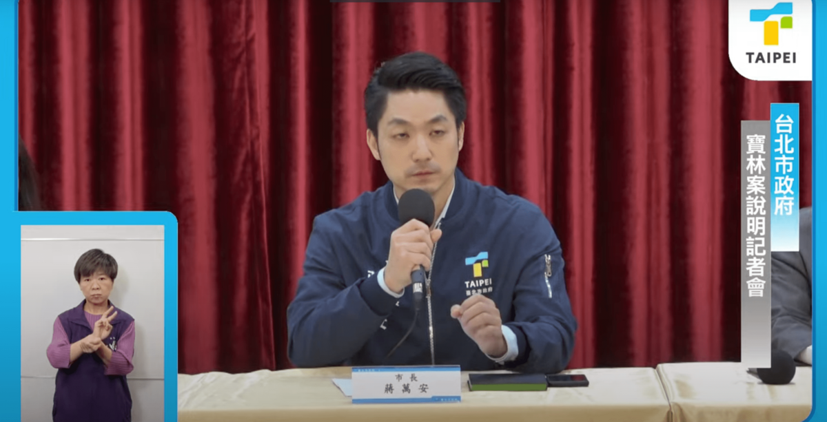 台北市長蔣萬安親上火線說明寶林茶室食品中毒事件最新狀況。 圖：翻攝自蔣萬安YT