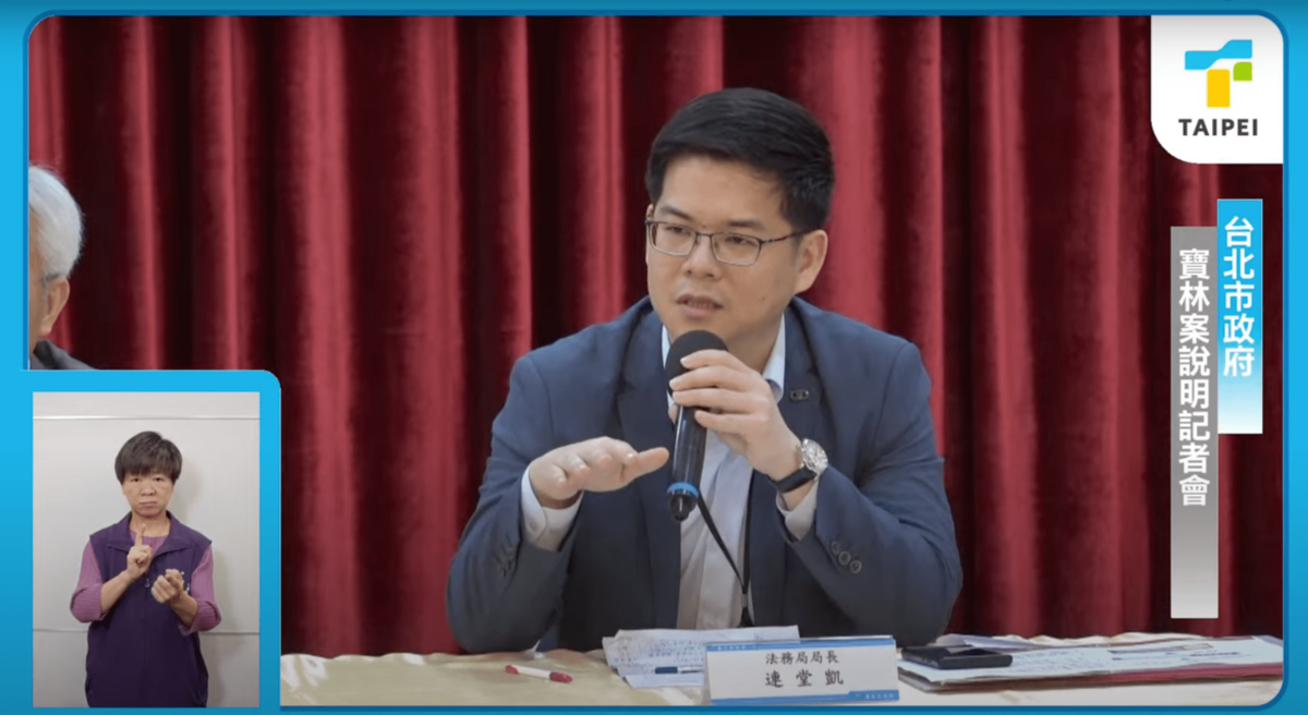 法務局長連堂凱表示大遠百保單的額度達數億元應可以負擔這次的損害。 圖：翻攝自蔣萬安YT