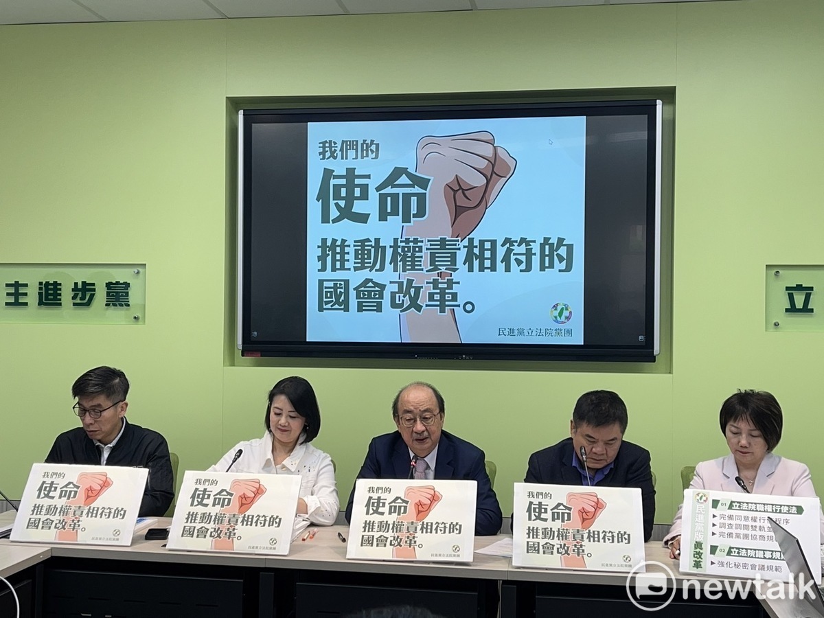 民進黨立法院黨團今（29）日提出自己的國會改革法案版本。 圖：金大鈞/攝