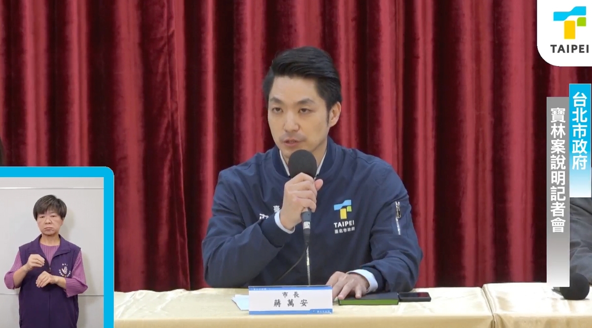蔣萬安表示，在調查結果確認前，不排除任何可能。 圖：翻攝蔣萬安YT直播