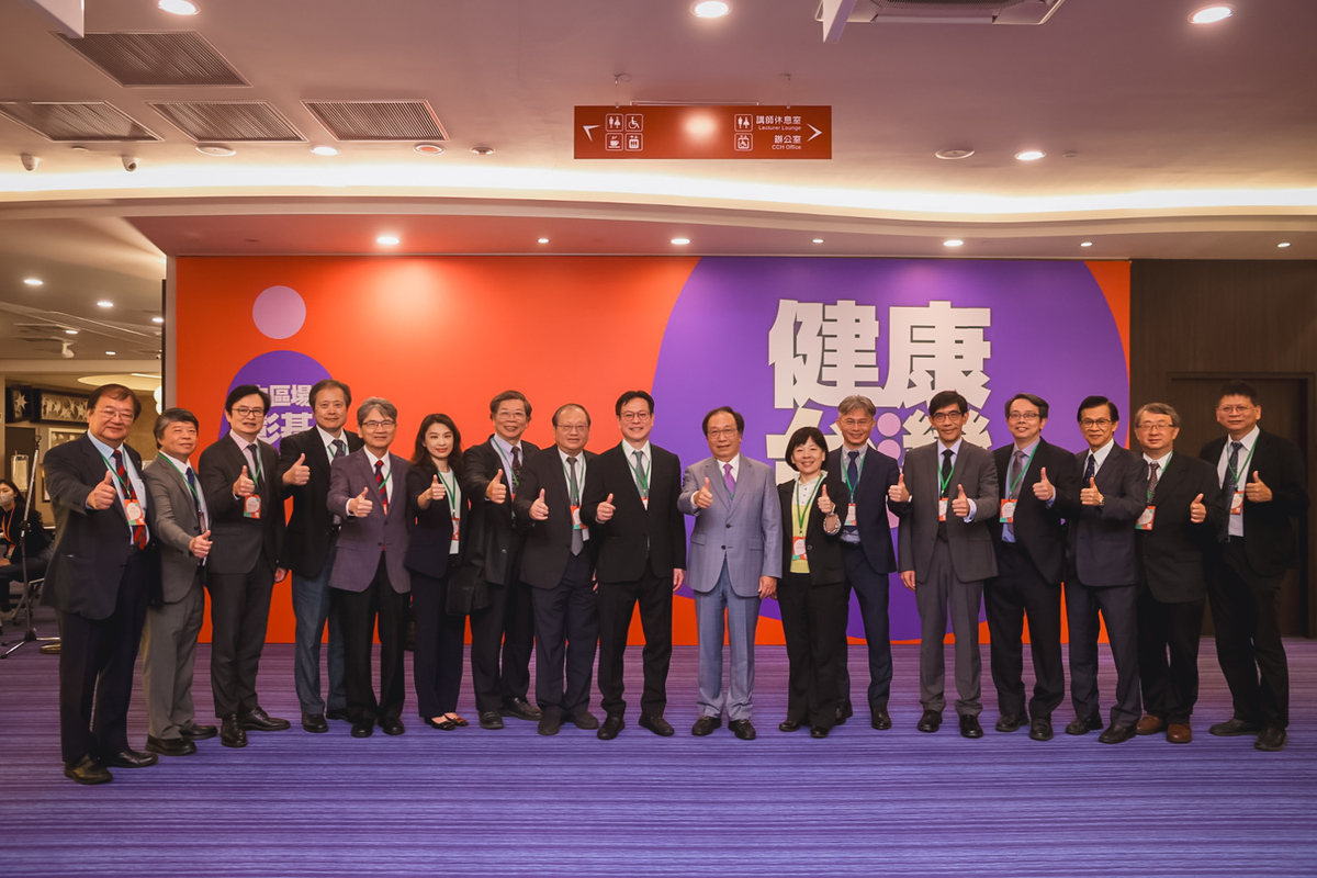 「健康台灣論壇」於彰化基督教醫院盛大展開。 圖：民進黨提供