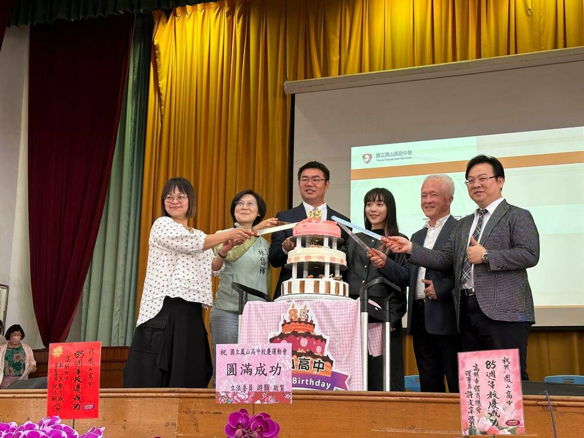 鳳山高中85週年校慶切蛋糕慶生。 圖：高雄市鳳山高中/提供